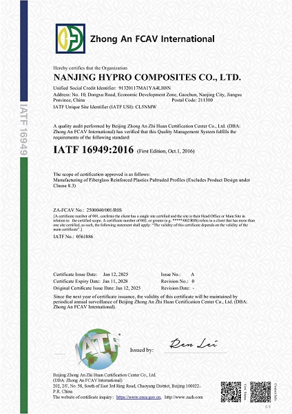 IATF 16949-Zertifizierung